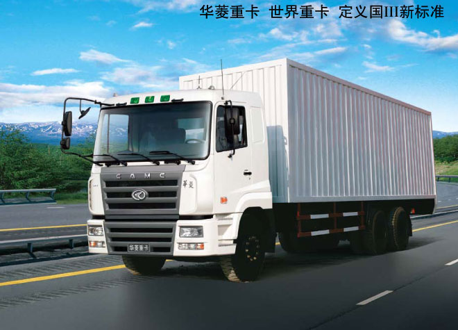 重庆市金犇汽车销售