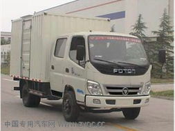福田牌bj5069vcdda 1型厢式运输车参数及价格表