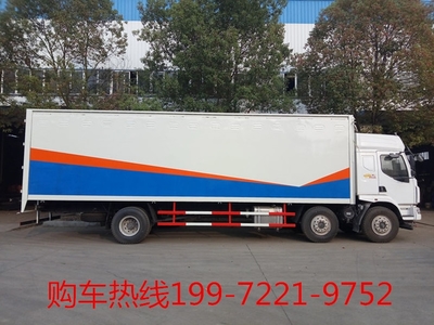 危险品蓝牌厢式运输车_湖南株洲工厂给您报价