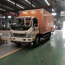  黄岩新前盈佳金属制品厂销售部 主营 厢式车配件 货车车箱