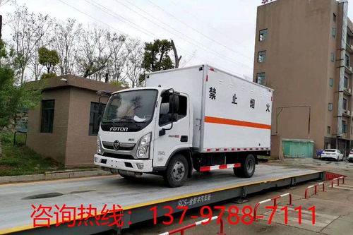 油漆涂料运输车厂家报价
