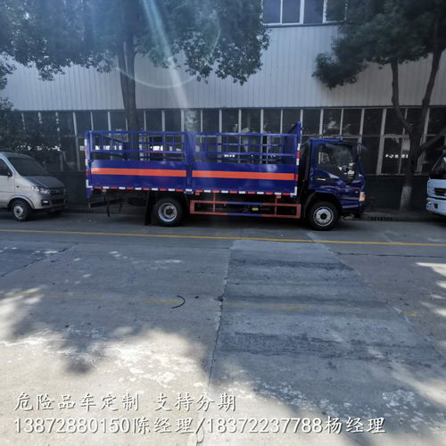 【4驱防爆车危险品厢式货车报价厂家直销_可分期危运车】- 