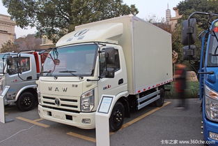 奥驰a3载货车让利0.2万促销中