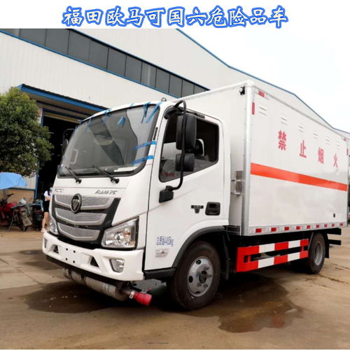 东风途逸柴油3米8国六危货车厂家价格 东风途逸柴油3米8国六危货车国六车型推荐
