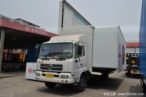 黑龙江省浩昌汽车销售