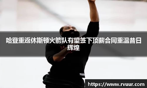 好博体育