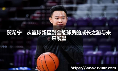 好博体育