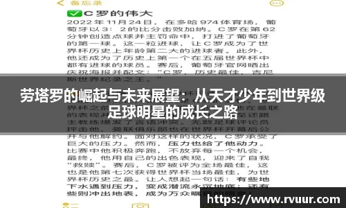 好博体育官网