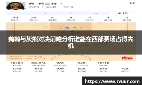 好博体育