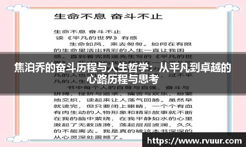 好博体育