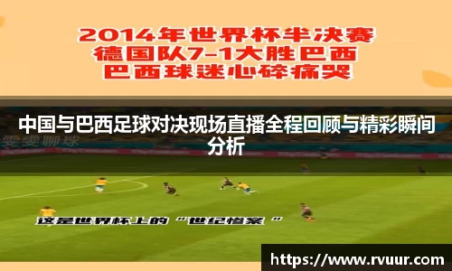 好博体育