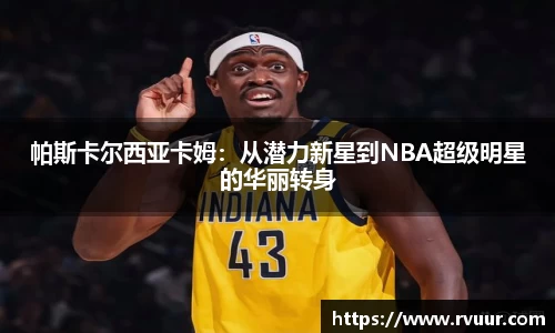 好博体育官网